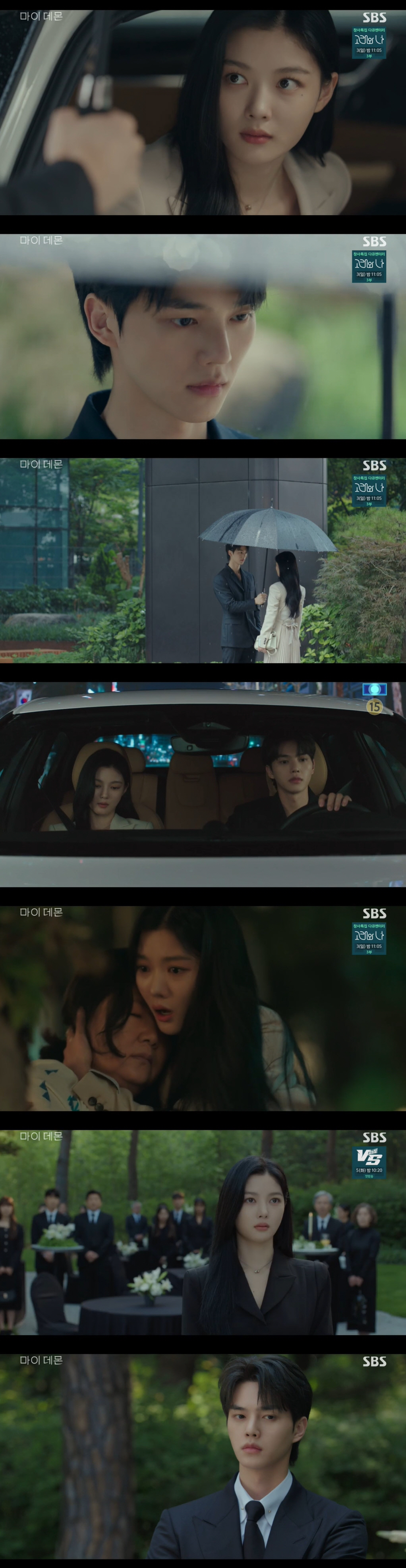 '마이데몬' 김유정, 김해숙 죽음 진실 위해 송강에 청혼 "나랑 결혼하자…