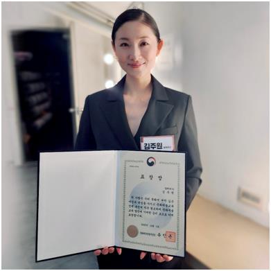 발레리나 김주원, 문화예술교육 공로로 문체부 장관상