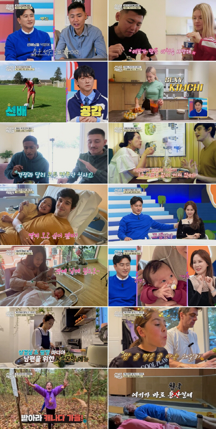 안정환, 출산 과정 지켜보다 '혜원아 고생했다"..♥이혜원도 '눈물' (…