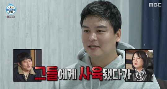 "기안84 마라톤에 충격" 이장우, 안식년 끝→관리 시동 "팜유즈에 사육…