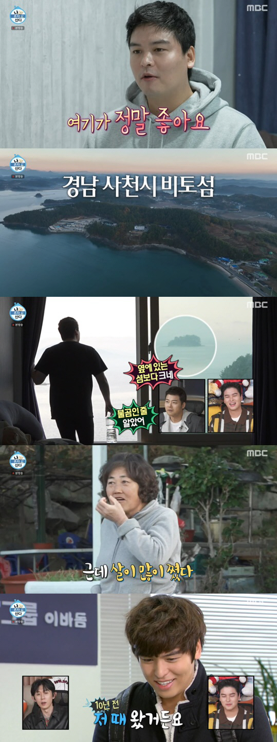 "기안84 마라톤에 충격" 이장우, 안식년 끝→관리 시동 "팜유즈에 사육…