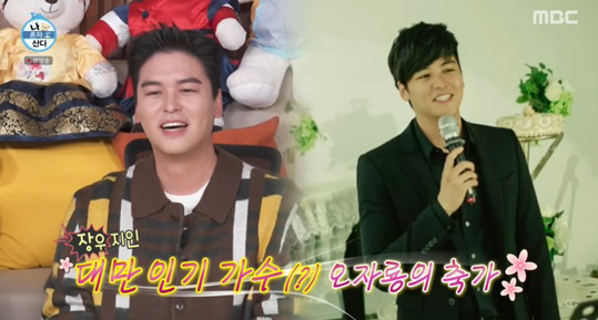 "기안84 마라톤에 충격" 이장우, 안식년 끝→관리 시동 "팜유즈에 사육…