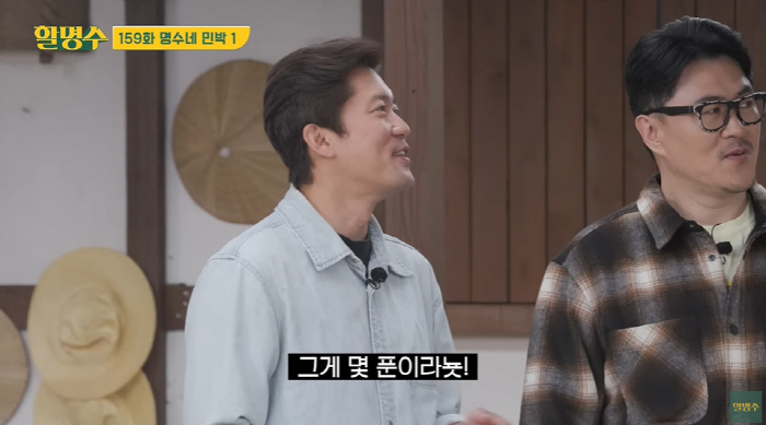 MBC 직원 김대호 "용돈벌이로 유튜브 출연? 외부활동 신고하면 OK" …