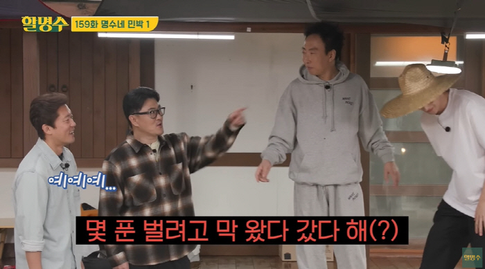 MBC 직원 김대호 "용돈벌이로 유튜브 출연? 외부활동 신고하면 OK" …