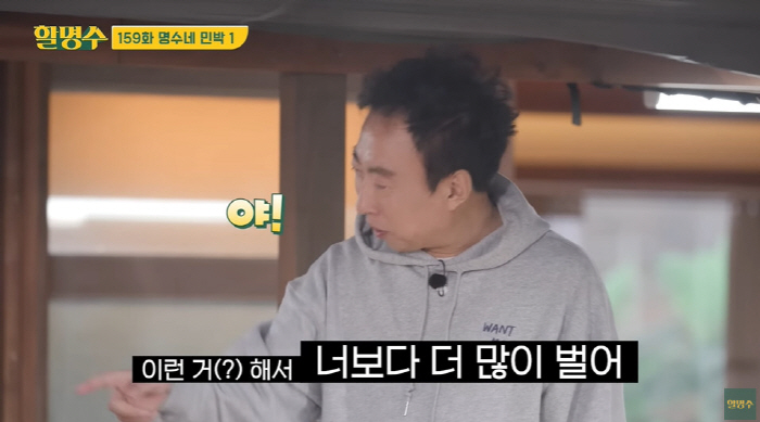 MBC 직원 김대호 "용돈벌이로 유튜브 출연? 외부활동 신고하면 OK" …