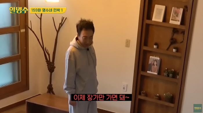 MBC 직원 김대호 "용돈벌이로 유튜브 출연? 외부활동 신고하면 OK" …