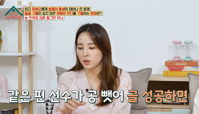 "한혜진, ♥기성용 父 직접 만나 결혼 설득"...이경규가 밝힌 비하인드…