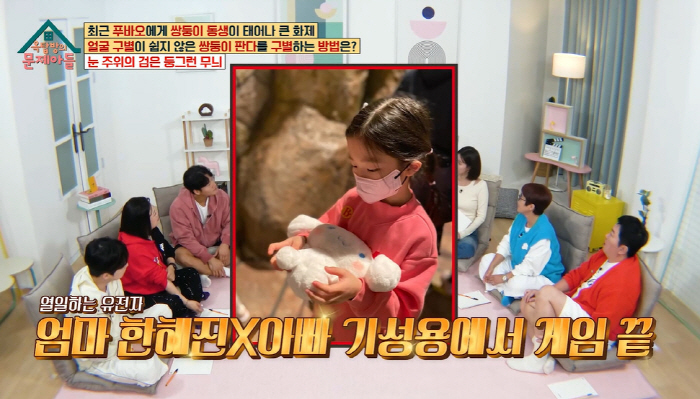 "한혜진, ♥기성용 父 직접 만나 결혼 설득"...이경규가 밝힌 비하인드…