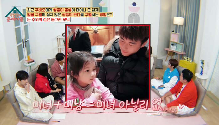 "한혜진, ♥기성용 父 직접 만나 결혼 설득"...이경규가 밝힌 비하인드…