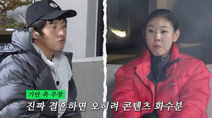 한혜진, 기안84 제안에 황당 "그럼 진짜 결혼해야하는데?" ('한혜진'…