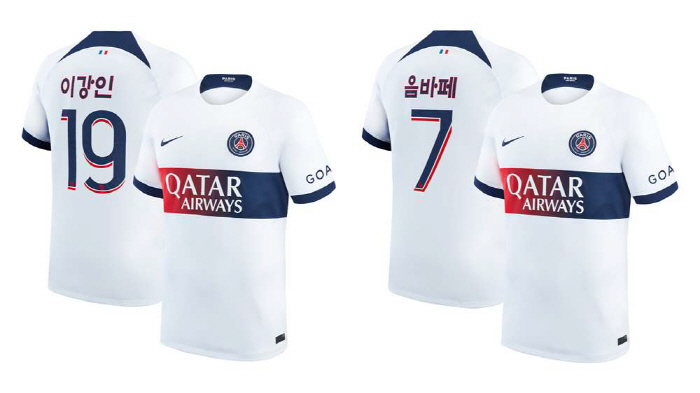 프랑스 홀린 KING 이강인, PSG 한글 유니폼→11월의 골→선발 예상…