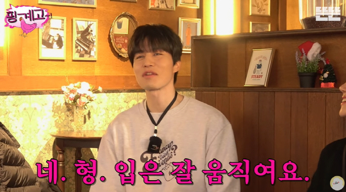 이동욱 "유재석, 이마 찰과상에 토크는 할 수 있다고...강하게 키워" …