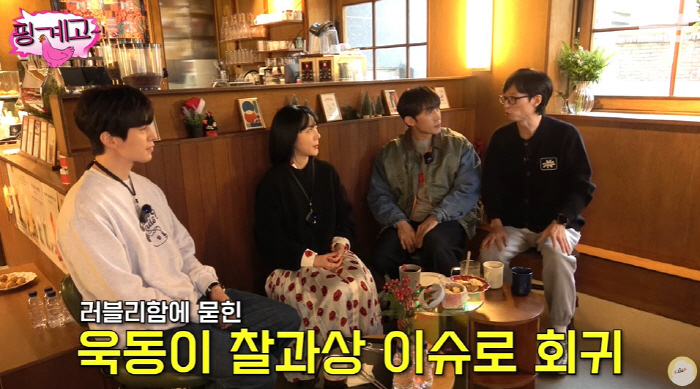 이동욱 "유재석, 이마 찰과상에 토크는 할 수 있다고...강하게 키워" …