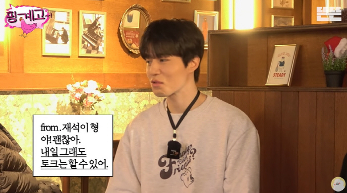 이동욱 "유재석, 이마 찰과상에 토크는 할 수 있다고...강하게 키워" …