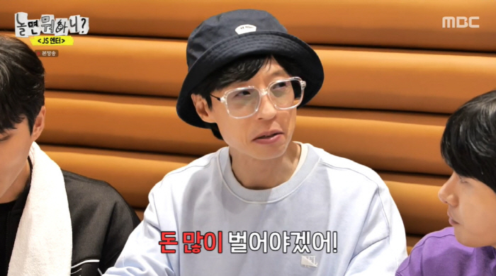 "카페 복지 2천만원+뷔페급 식당" 유재석도 부러운 JYP 복지→원탑 안…