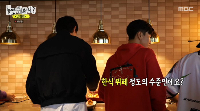 "카페 복지 2천만원+뷔페급 식당" 유재석도 부러운 JYP 복지→원탑 안…
