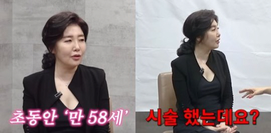 "동안 비결=병원 시술"..'나이 거꾸로 먹는 ★들' 솔직 고백→호감은 …