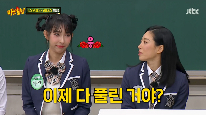 미나명, 눈물의 해명 "리아킴과 경쟁, 눌러봐야겠다 생각...입력값 오류…