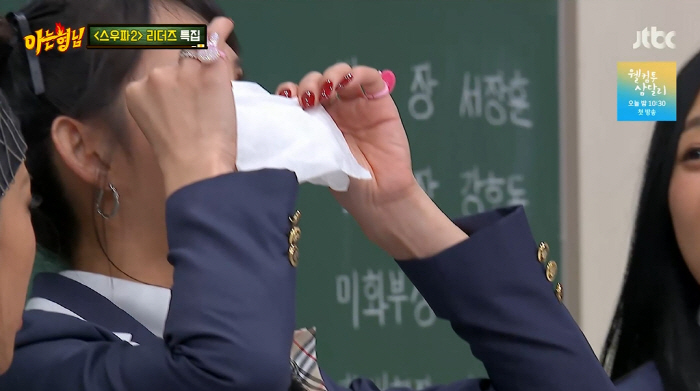 미나명, 눈물의 해명 "리아킴과 경쟁, 눌러봐야겠다 생각...입력값 오류…
