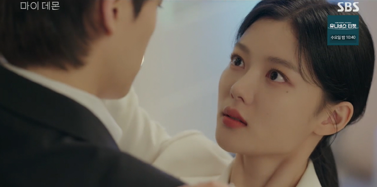'마이데몬' 김유정, 이번엔 송강 구했다→'로맨틱 커플 탱고'로 위기 탈…