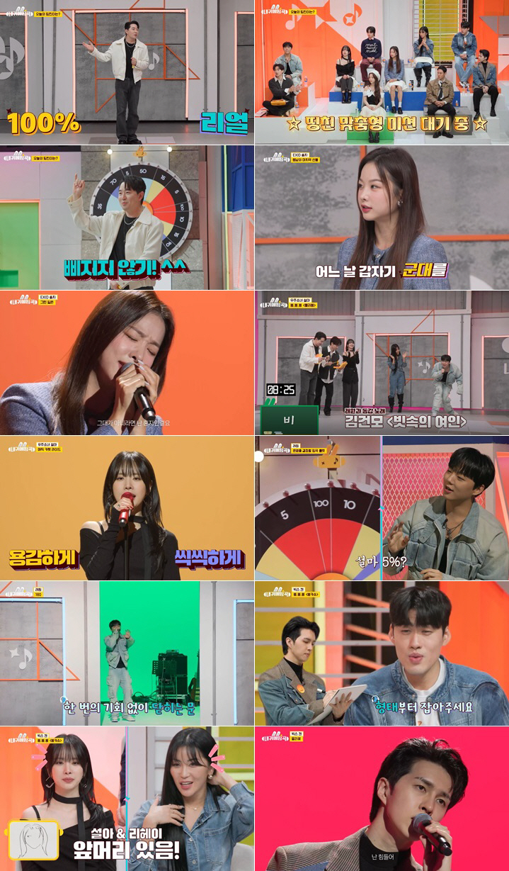 빅스 켄 "양다리 이별 2번 트라우마, 나 좋다는 사람 안만나"('내귀에…