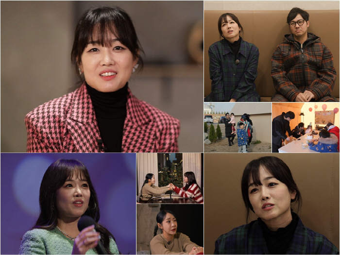 정미애 "설암 판정 후 8시간 수술에 혀 3분의 1 절제..무서웠다" (…