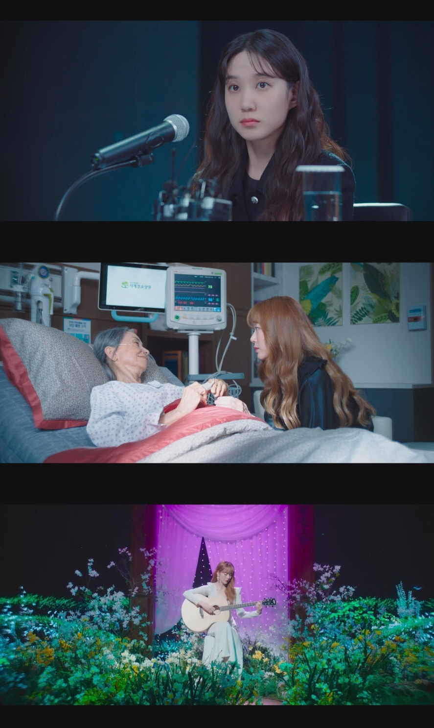 박은빈·채종협 첫 키스..이승준 판결 '앙심'→이중옥 피투성이 발견에 '…