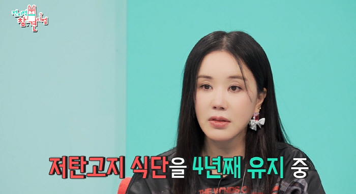 엄정화 "저탄고지 식단 4년째 유지..탄수화물·당분 NO" ('전참시')…