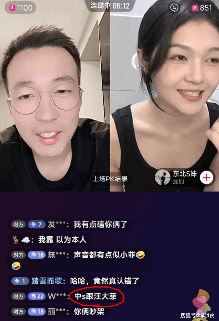 [종합] '구준엽♥' 서희원, 前남편과 '침대 토크' 라이브? 짝퉁 영상…