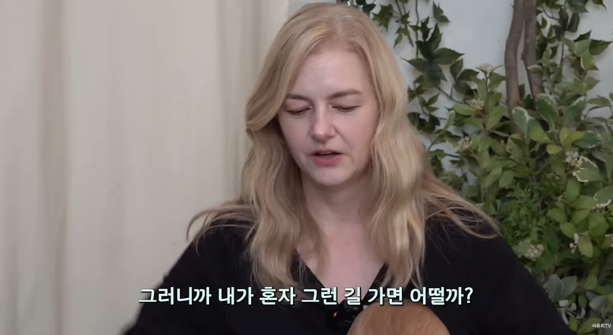 '미수다' 미르야 "사유리처럼 '자발적 비혼모' 됐다..정자 기증 받아 …