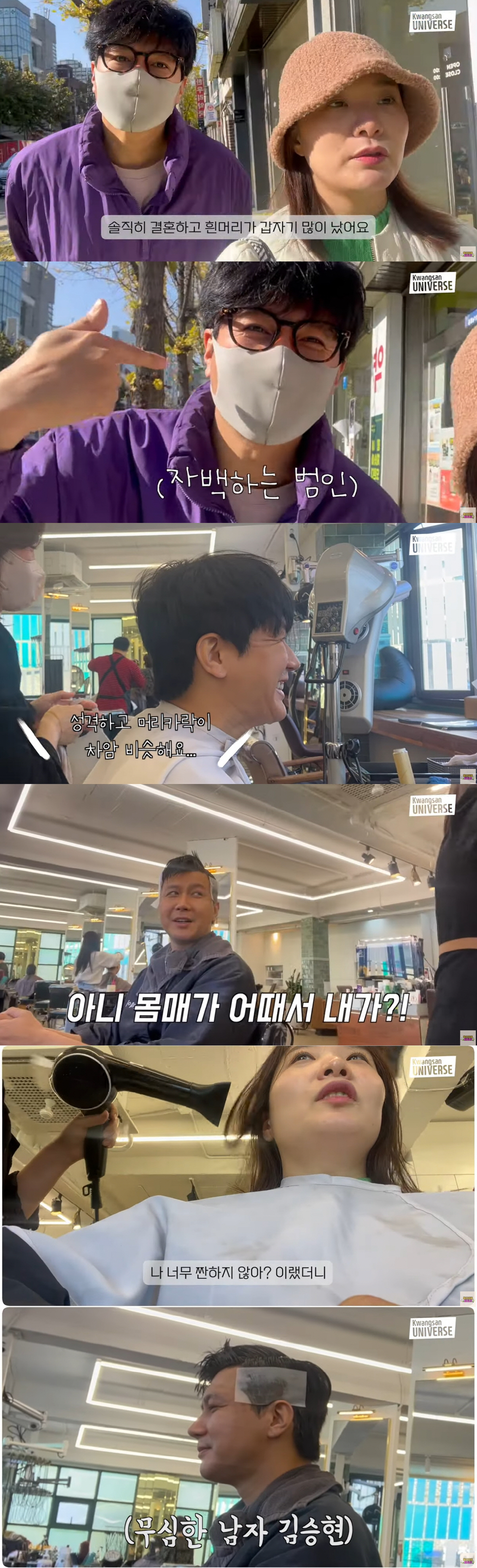 장정윤 "♥김승현과 결혼 후 스트레스 말도 못 해..아프다고 해도 못 들…