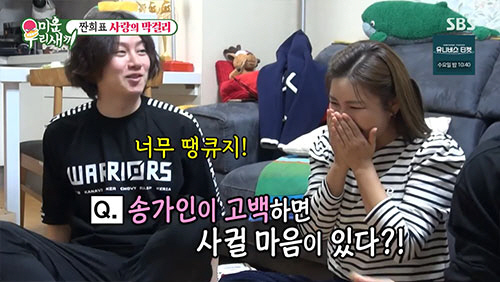김희철 "송가인과 사귄다면? '제2의 도경완' 될 것"(미우새)[종합]