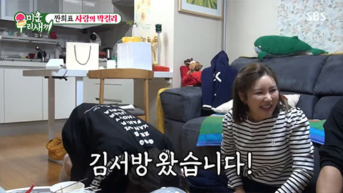 김희철 "송가인과 사귄다면? '제2의 도경완' 될 것"(미우새)[종합]