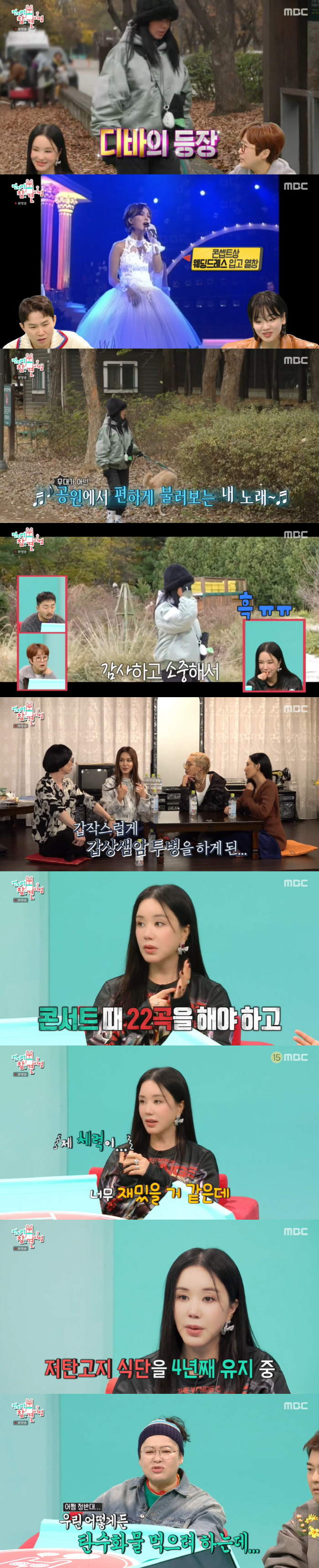 '전참시' 이영자 "엄정화, '페스티벌' 부를 때 결혼까지 생각" 폭로 …