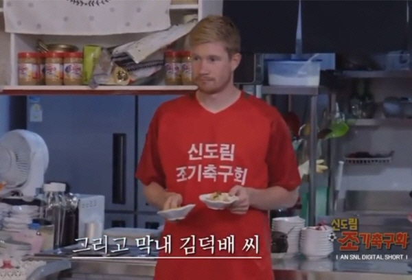 '신도림 조기축구회 막내' 김덕배 부상 중 깜짝 근황, 유명 인플루언서와…