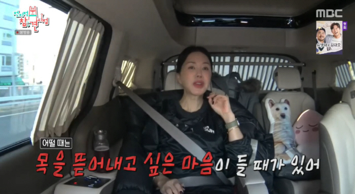 엄정화 "갑상샘암 투병으로 성대마비...목 뜯어내고 싶었다" ('전참시'…