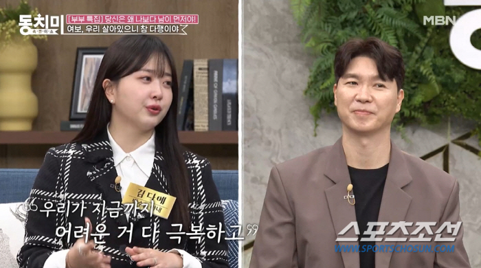 "살아있으니 참 다행이야". 김다예, '♥박수홍 건물주 만들기 프로젝트'…
