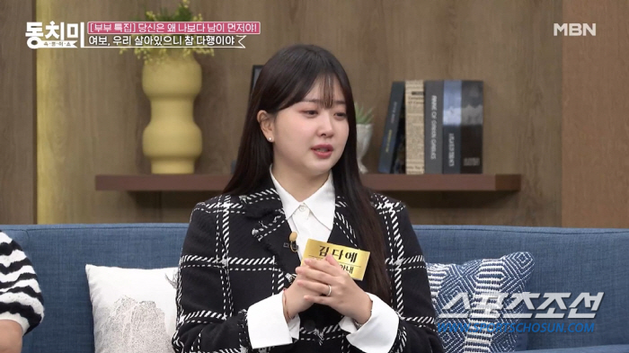 "살아있으니 참 다행이야". 김다예, '♥박수홍 건물주 만들기 프로젝트'…