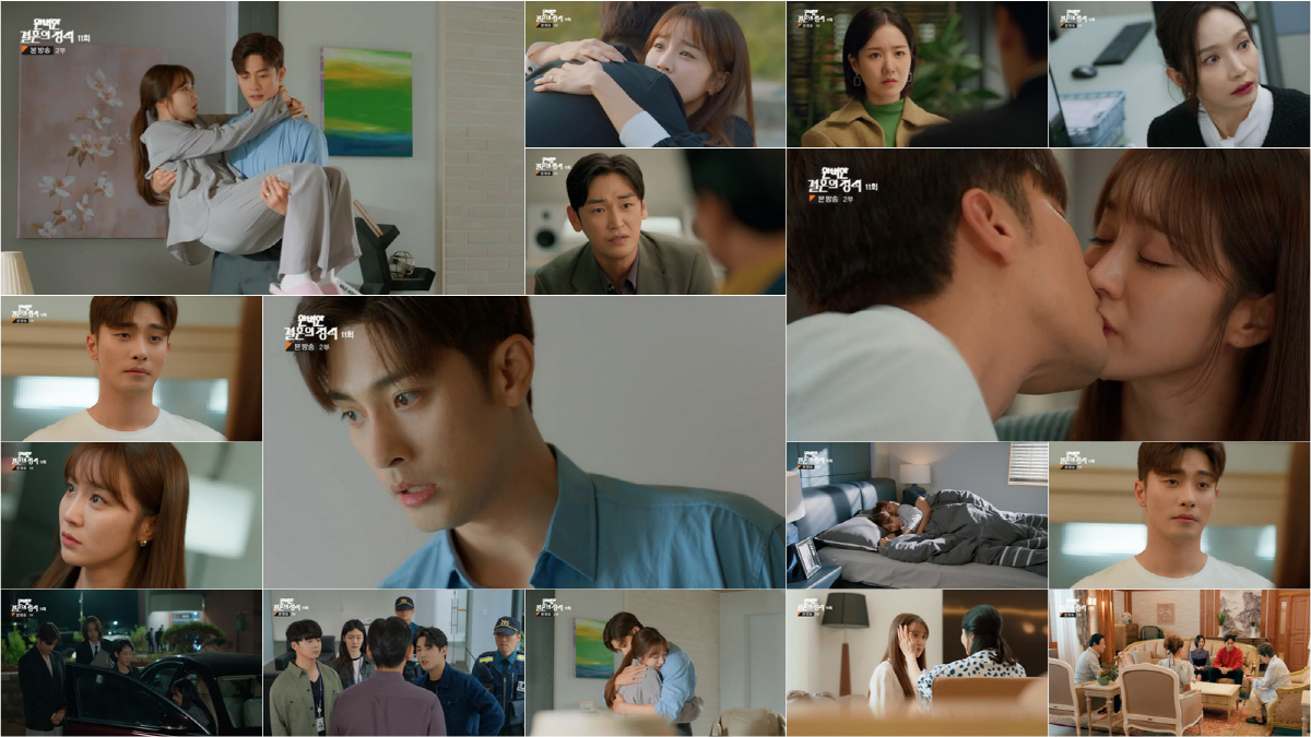 [SC리뷰] 정유민, ♥성훈과 2세 기다렸는데…납치 엔딩 '충격' ('완…
