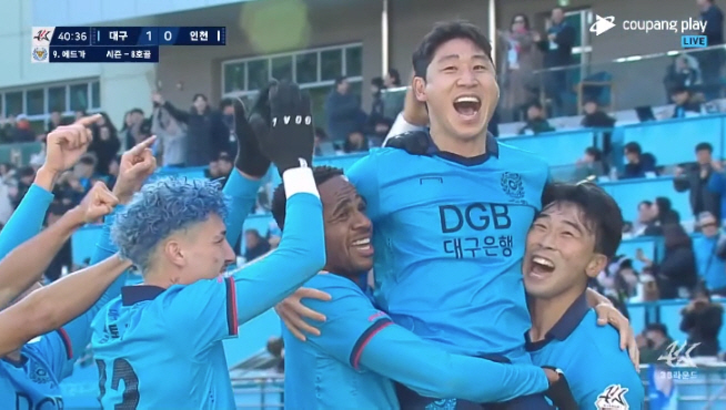 '레전드'이근호 가마 세리머니X에드가 멀티골!대구,인천에 2대1승[K리그…