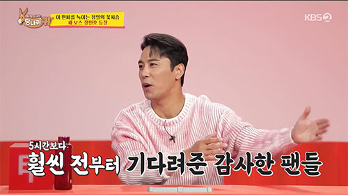 장민호, '5시간 공복' 콘서트 리허설…팬 위한 '커피차 역조공'(사당귀…