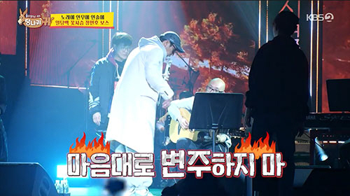 장민호, '5시간 공복' 콘서트 리허설…팬 위한 '커피차 역조공'(사당귀…