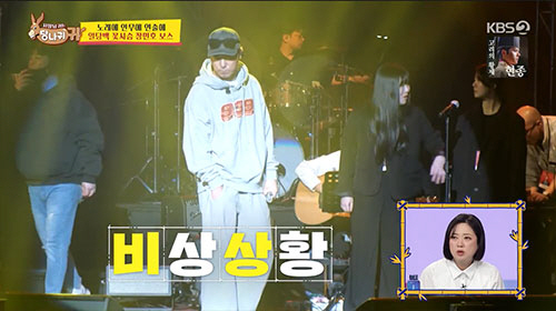 장민호, '5시간 공복' 콘서트 리허설…팬 위한 '커피차 역조공'(사당귀…
