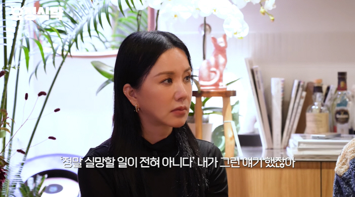 엄정화, 콘서트 티켓 판매 부진에 의기소침 "반 이상 팔릴 줄 알았는데 …