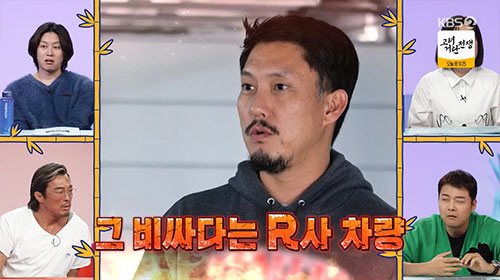 호텔 CEO 김현성, 발레파킹 중 '집 한 채 값 R사 차 파손'..."…