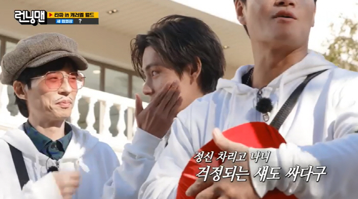 지석진, 뷔 뺨 때렸나 "팬들이 이해하시겠죠?" 해명 ('런닝맨')[종합…