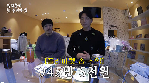 '김태희♥' 비, 생애 첫 플리마켓 개최..."판매금 더 해 1억 기부"…