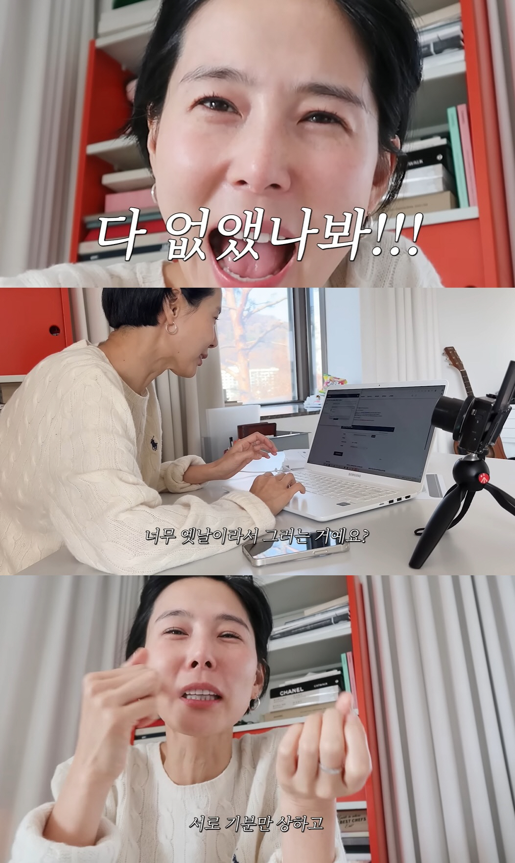 '42세' 김나영, 생기부 검색 불가에 "03년 이후 졸업자부터 가능하다…