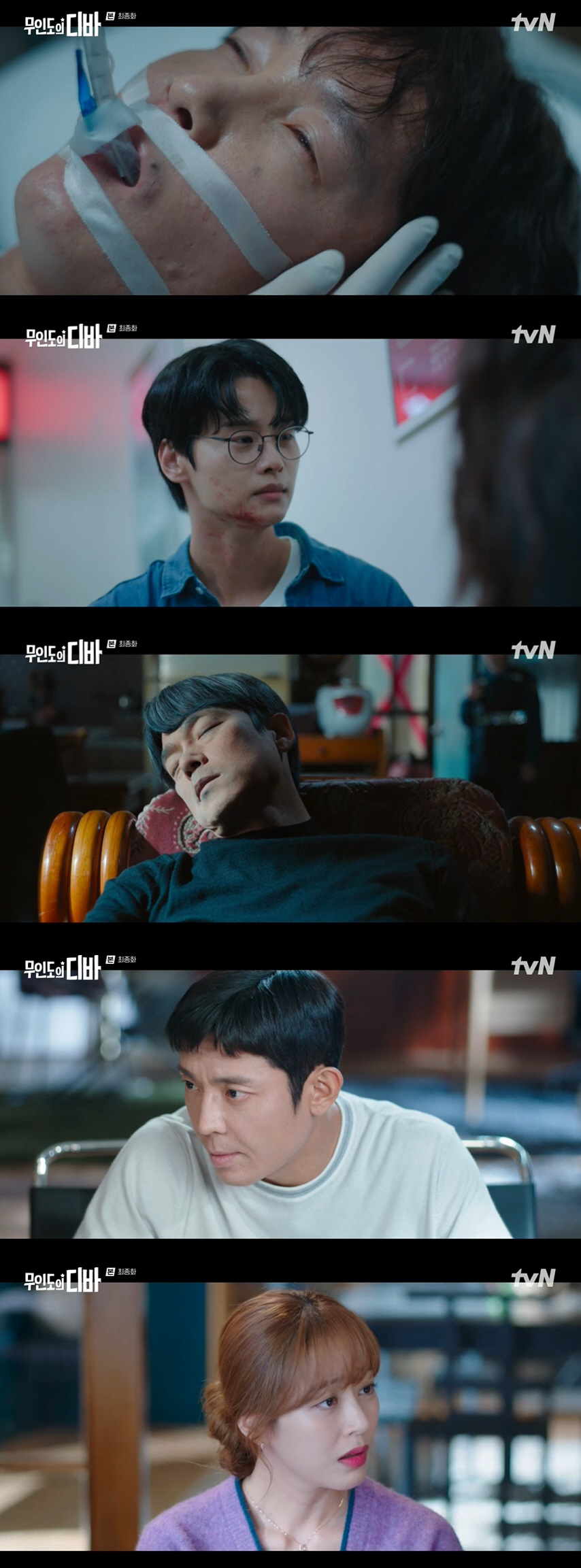 박은빈, 韓 최고의 디바 됐다…채종협♥과 로맨스도 해피엔딩 ('무디바')…