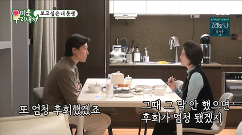 이동건, 15년 전 흉기피습으로 '동생 사망'..."사망 전 갑자기 '사…
